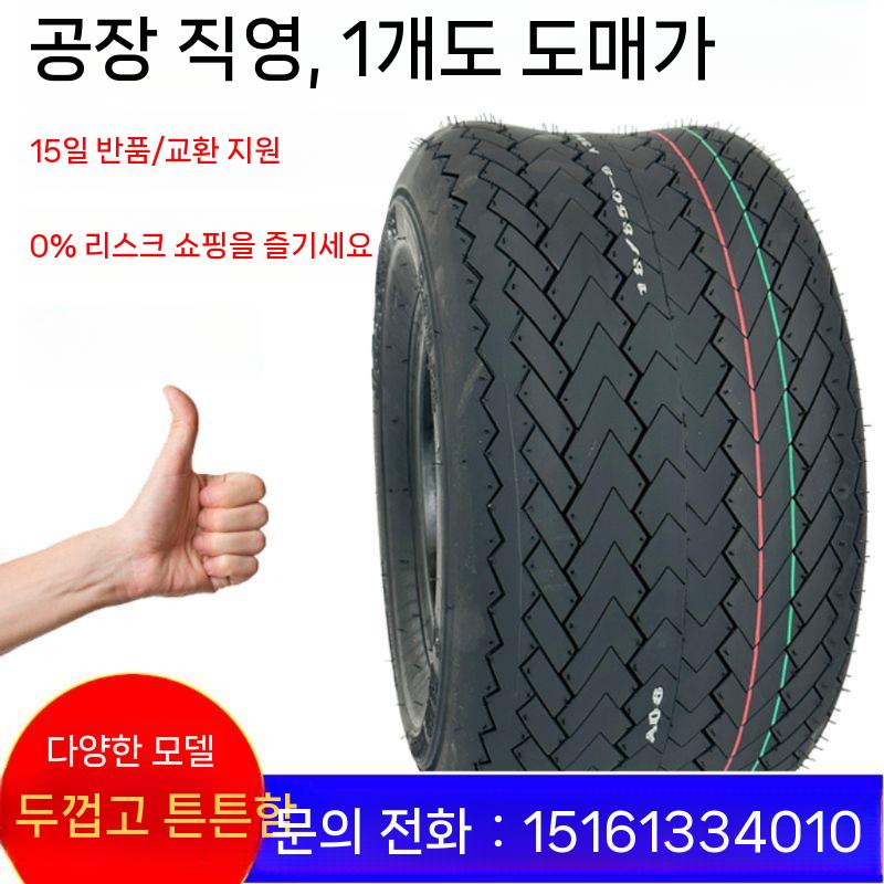 장착비별도 장착전국 양잔디 사륜 롤잔디 인테리어 잔디볼 넥센 매장장착 단품 인조잔디 - 상세 이미지 4