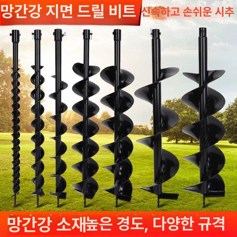 5인치 얼음끌 뚫는 도구 겨울낚시 아이스오거 빙어낚시 아이스드릴 직경 송곳 지름 - 상세 이미지 2