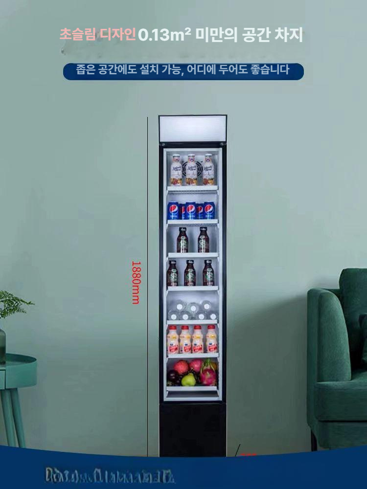 음료수 냉장고 진열장 디스플레이 보관 주류 초슬림 사무실 컴팩트 매장용 술 틈새형 - 상세 이미지 2