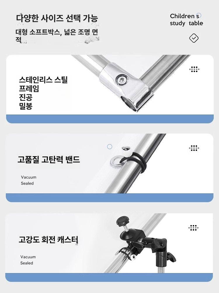 사진관 촬영 확산판 조명 세트 증명사진 전신 촬영용 휴대용 이동식 라이트 스크린 - 상세 이미지 4