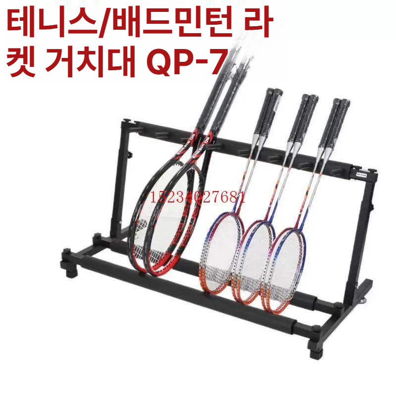 라켓 거치대 스탠드 대용량 보관함 실내 야외 동호회 클럽용 진열 수납 선반 정리함 - 상세 이미지 4