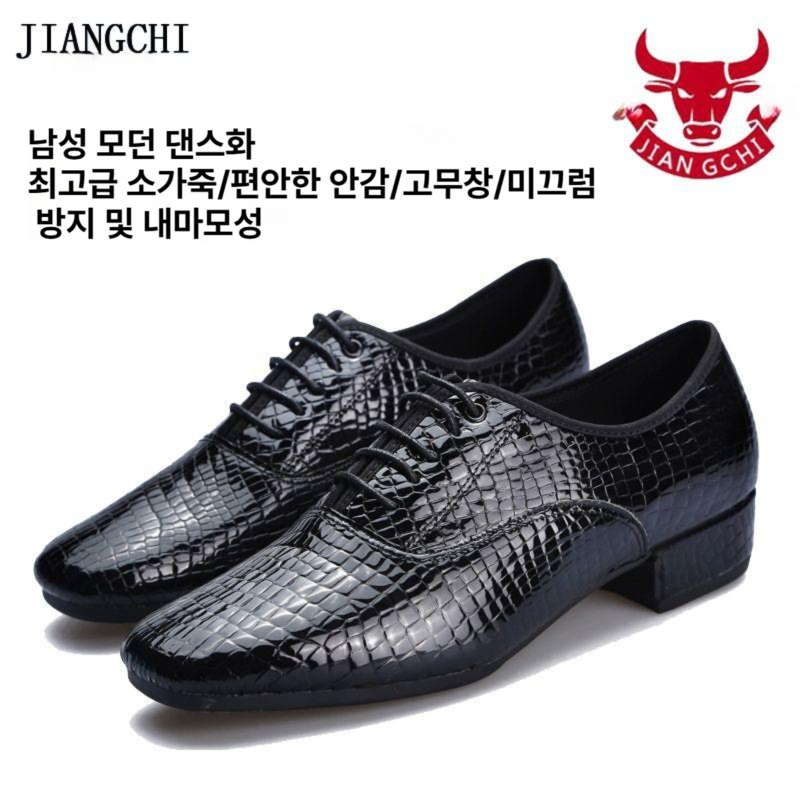 남성 댄스화 구두 왈츠 신발 사교 라틴 스포츠 재즈화 실내외 남자 탱고 슈즈 - 상세 이미지 2