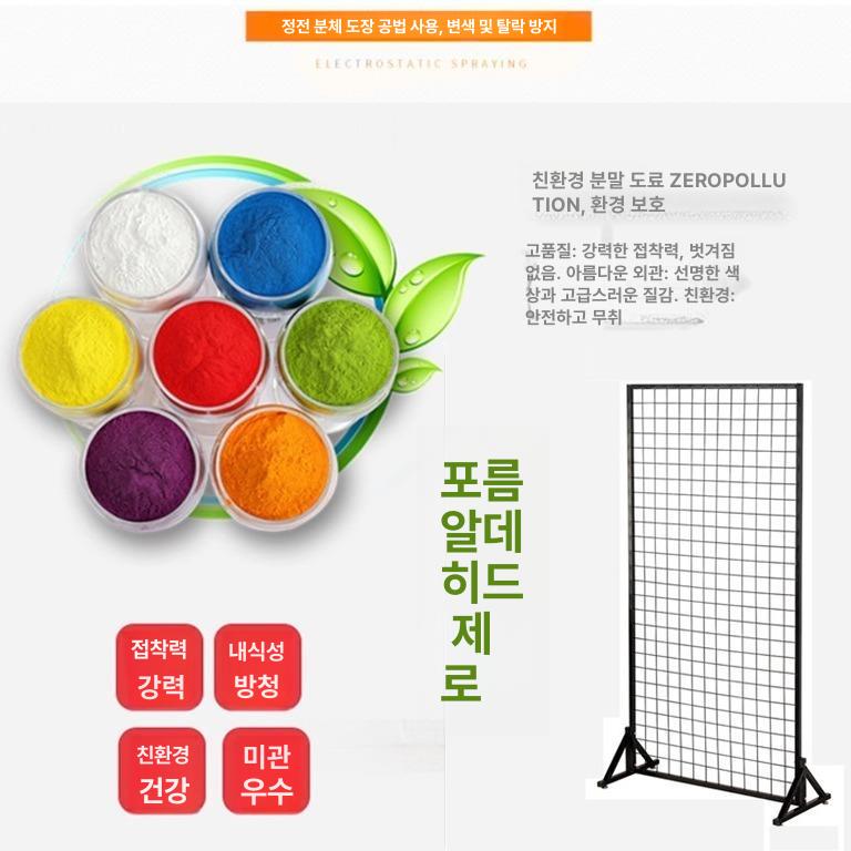 철망 진열대 벽면 수납 선반 메시 파티션 칸막이 상품 전시 걸이대 선반 - 상세 이미지 3
