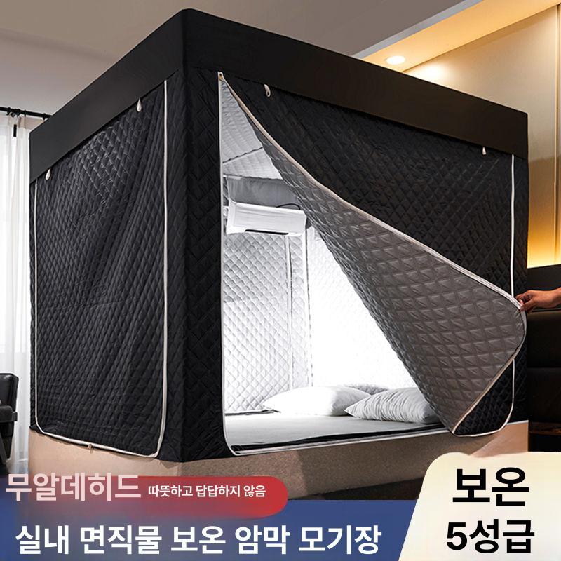 캐노피 난방텐트 윈터 커튼형 방풍 암막 방한 침대텐트 침대용 모기침대 겨울 방충 - 상세 이미지 3