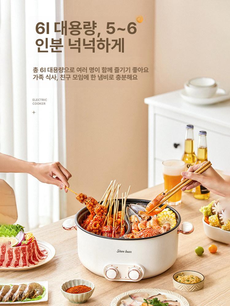 휴대용 전기 냄비 샤브샤브 전골 라면 끓이기 캠핑 야외 분리형 포트 - 상세 이미지 2