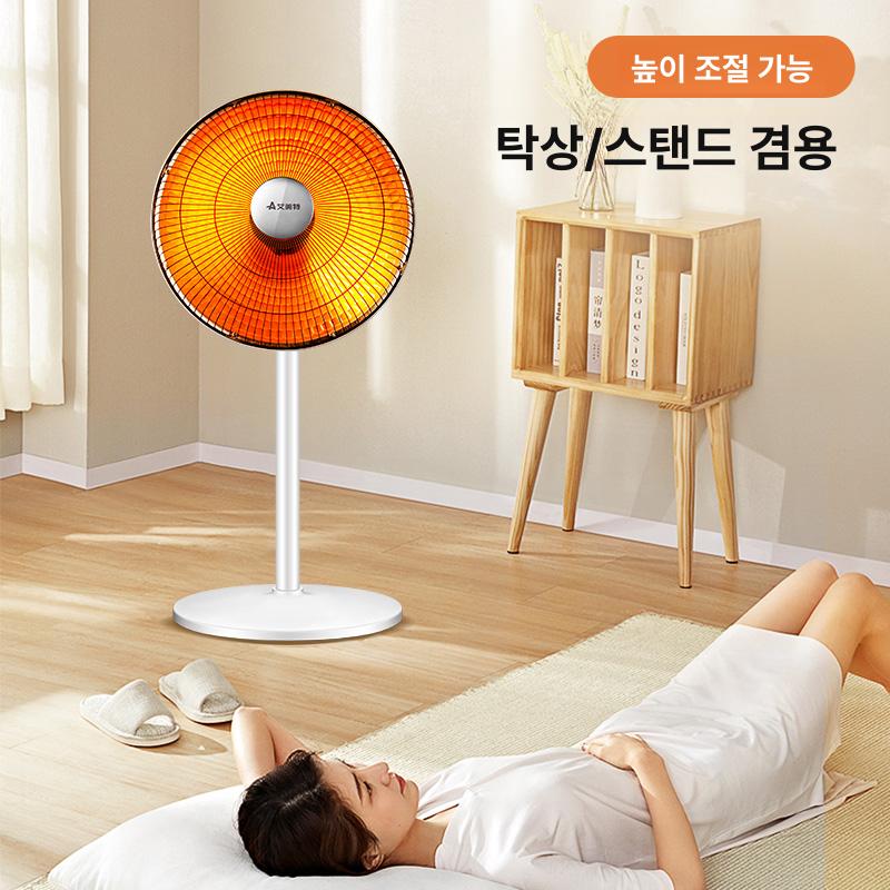 원적외선히터 무소음 사무실난방기 가정용 업소용 따뜻한 겨울난방 전기히터 - 상세 이미지 5