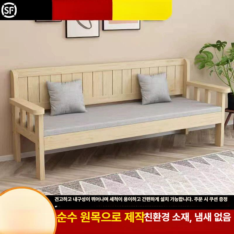 원목 벤치소파 깊은 쿠션 거실 평상형 소파 저스탠드 인테리어 안락의자 - 상세 이미지 3