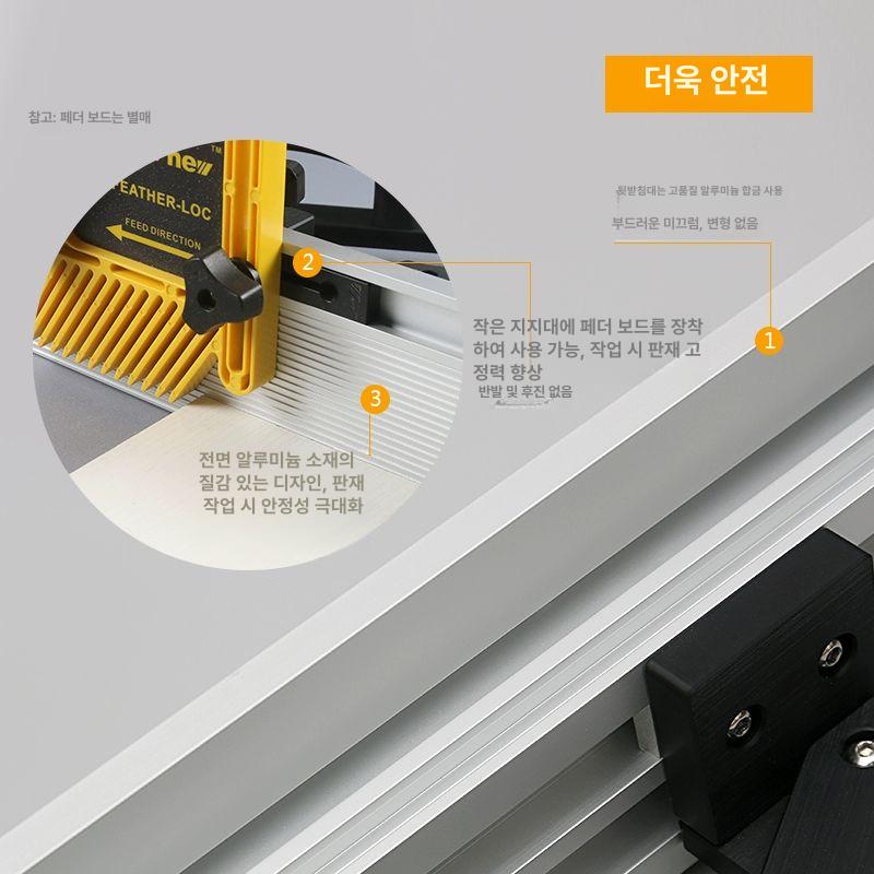 목공용 원형톱 테이블쏘 정밀 가이드 조기대 목재절단 전문가용 - 상세 이미지 3
