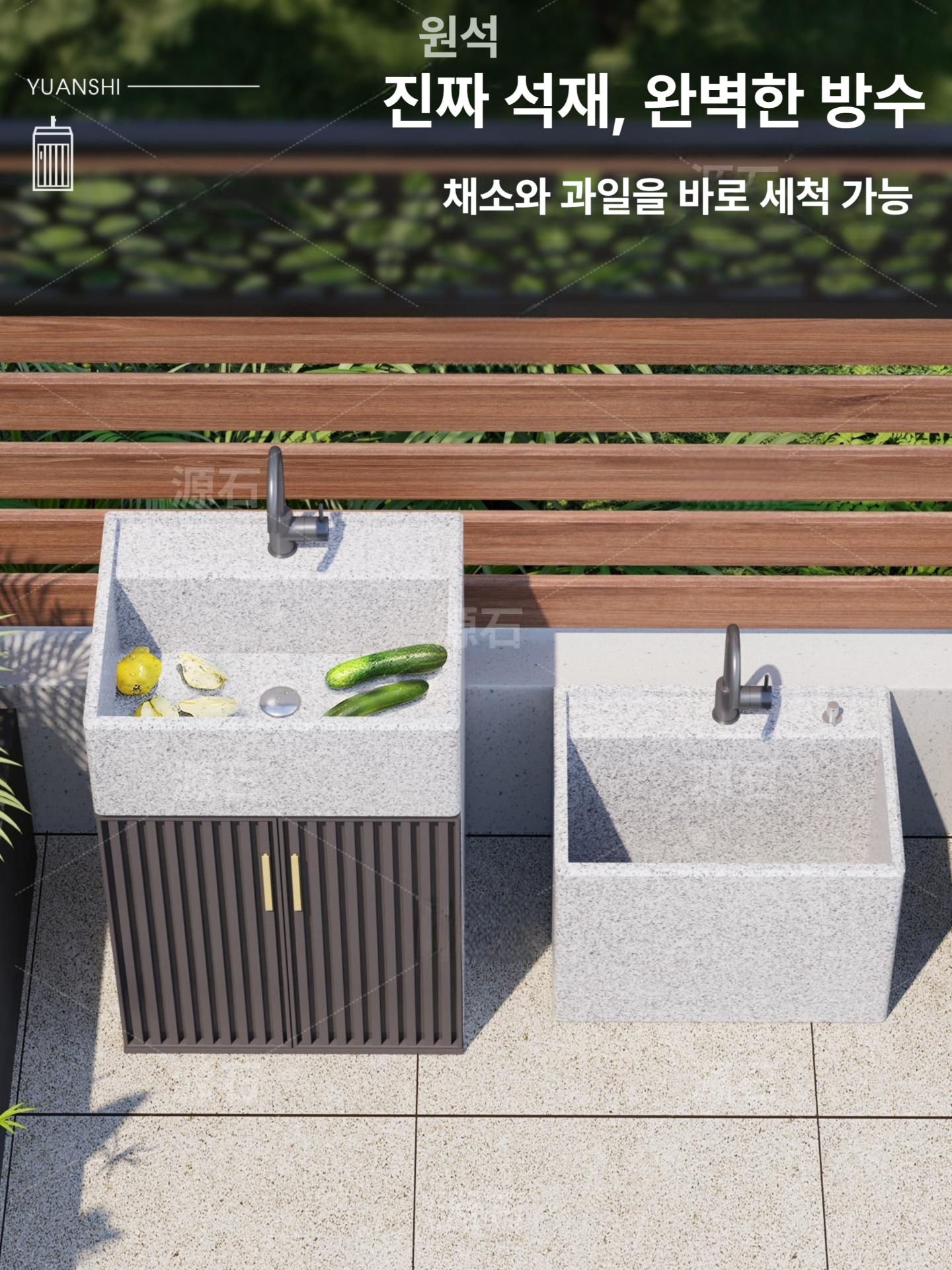 야외 세면대 대리석 돌 손세정대 하부장 개수대 인조 인테리어 카페 일체형 빈티지 - 상세 이미지 4