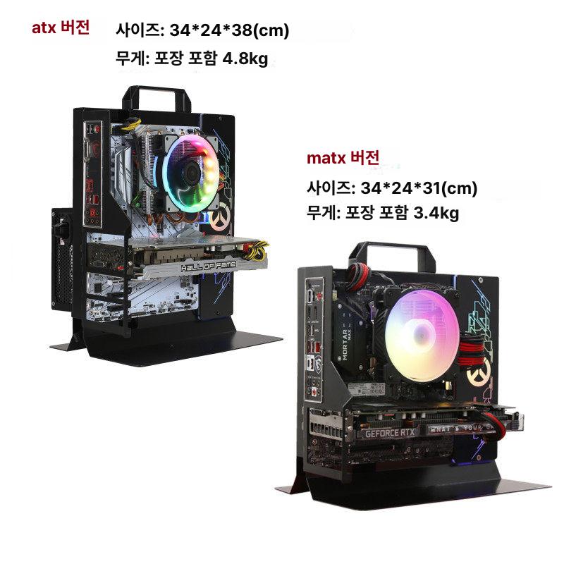PC 케이스 캐비닛 장비 힌지 보호 선반 수납단 보관함 거치대 스탠드 컬러 오픈형 - 상세 이미지 3