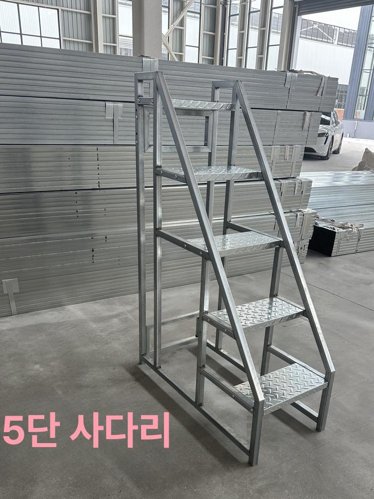 철제 계단발판 이동식 창고 작업발판 공업용 안전발판 공장 철사다리 발판사다리 - 상세 이미지 2