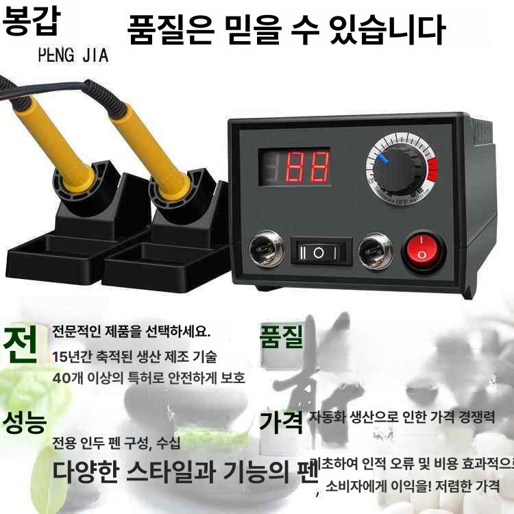 버닝팬 목공용인두 우드버닝기 노즐 납땜 포트 헤드 온도조절 홀더 저항선 펜형 - 상세 이미지 3
