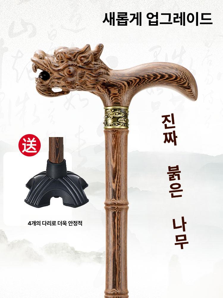 나무 보조 원목지팡이 목발 어르신 스틱 선물 걸음 산책용 수공예 미끄럼방지 - 상세 이미지 3