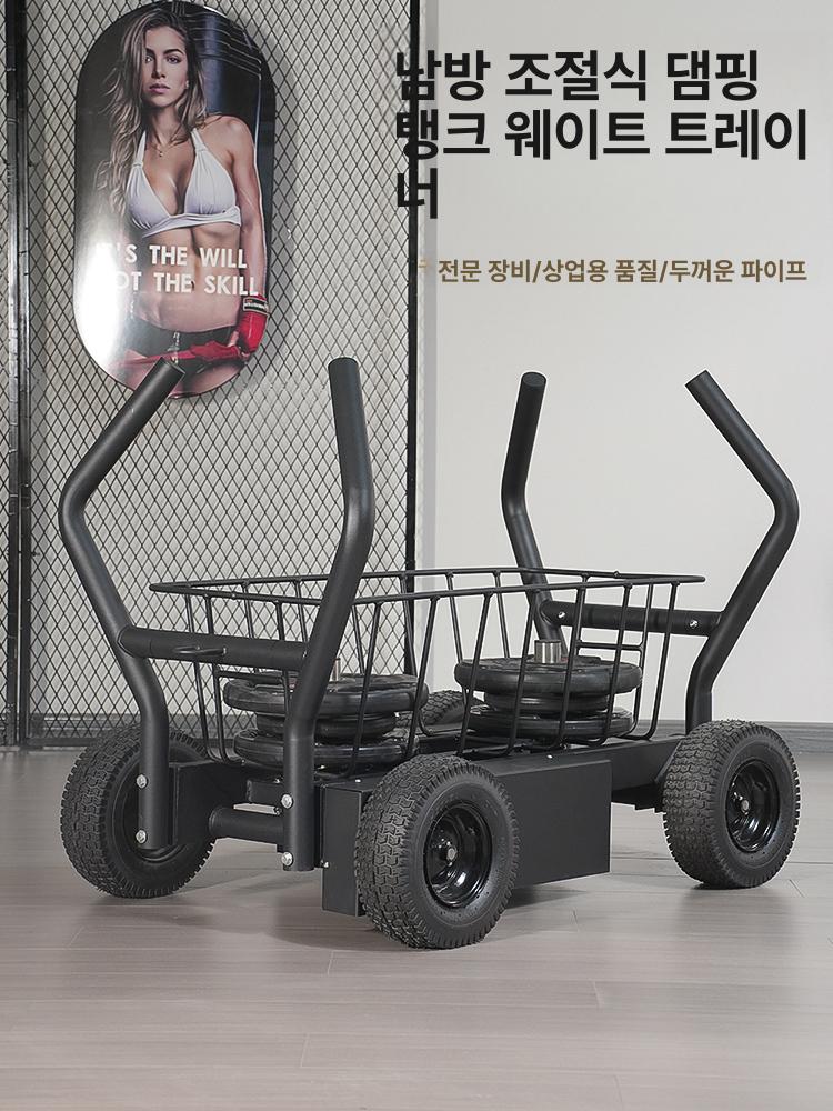 썰매끌기 파워슬레드 베어링 세트 프레임 당기기 헬스장 기구 크로스핏 밀기 하체 - 상세 이미지 2