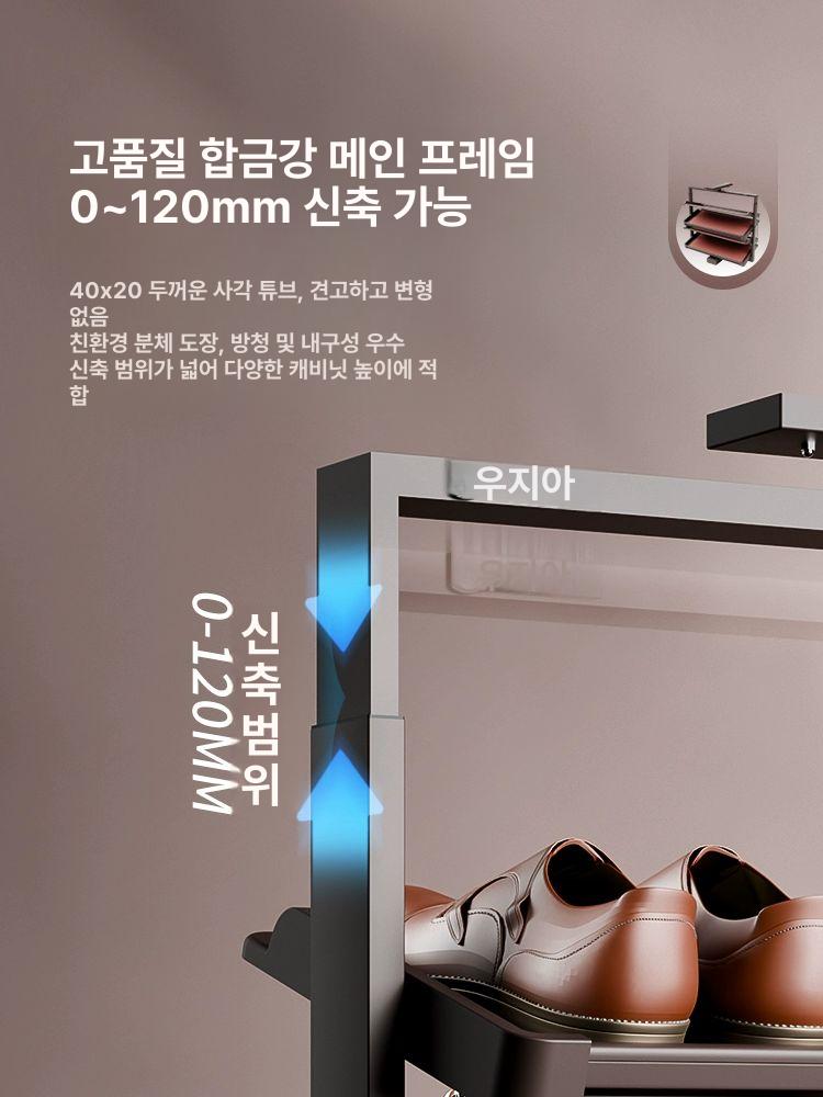 서랍형 인출식신발랙 틈새 선반 현관 슈즈랙 정리대 좁은 수납장 신발장 보관함 - 상세 이미지 3
