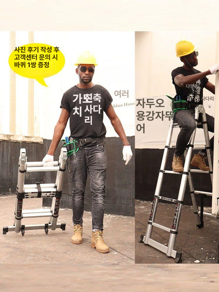 가정용 단사다리 다기능 도배 광폭사다리 이중 단측 작업 걸이형 계단식 가지치기 - 상세 이미지 4