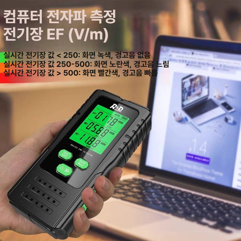 전자파 측정기 방사선 감지 휴대용 테스터 전자기장 감지기 방사능 체크기 - 상세 이미지 4