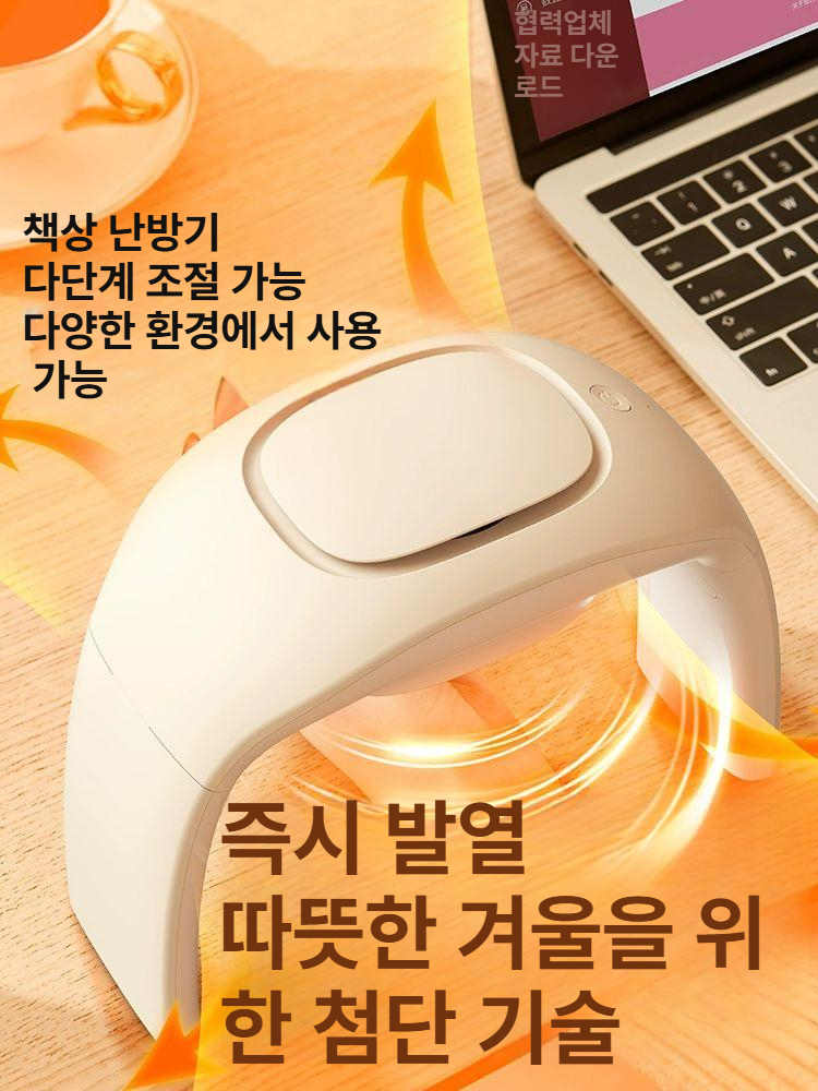 온열 마우스패드 손난로 전기 핸드워머 따뜻한 책상용품 겨울 방한 손목 보온용품 - 상세 이미지 2