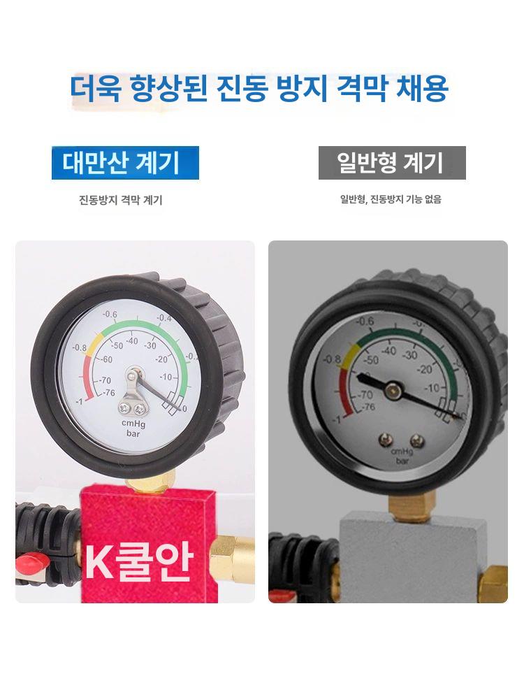 자동차 부동액 교환기 냉각수 주입 공구 누출 방지 정비 도구 세트 - 상세 이미지 3