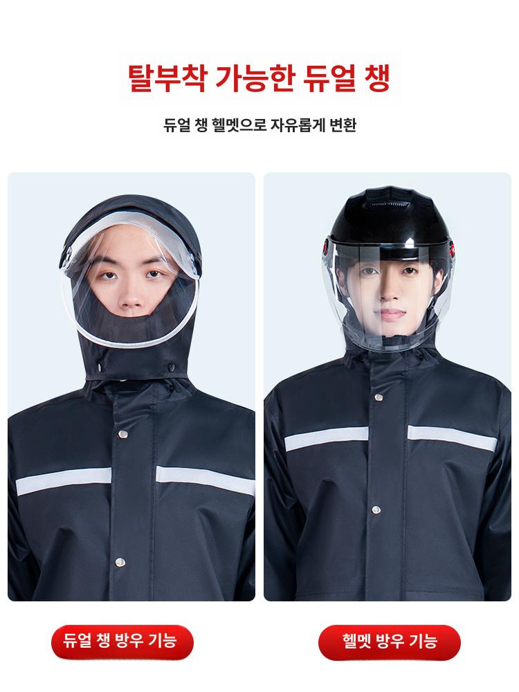 겨울 방한 상하의 세트 기모 안감 보온 패딩 우비 라이더 jacket 혹한기 - 상세 이미지 3