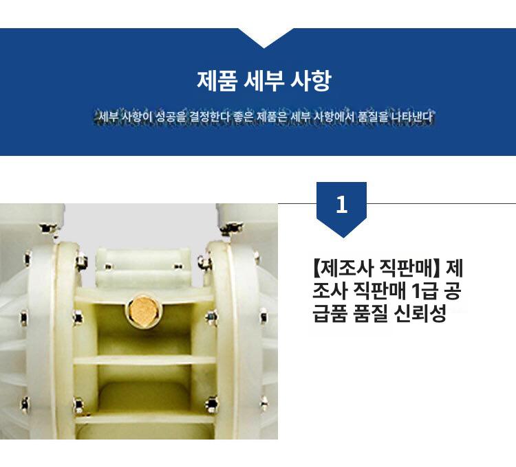 공압 다이아프램펌프 고압 도장펌프 도색 내식성 코팅 도장기계 유량 페인트분사기 - 상세 이미지 5
