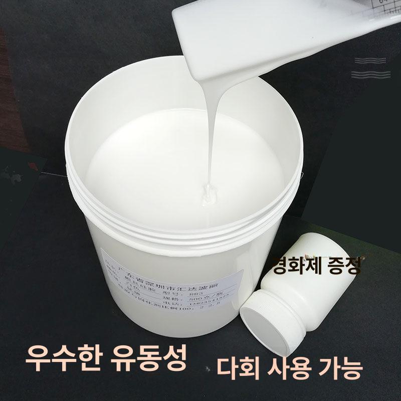 몰드용 실리콘 하드 틀 캐비티 원형 논스틱 사각 액체 제작 - 상세 이미지 3