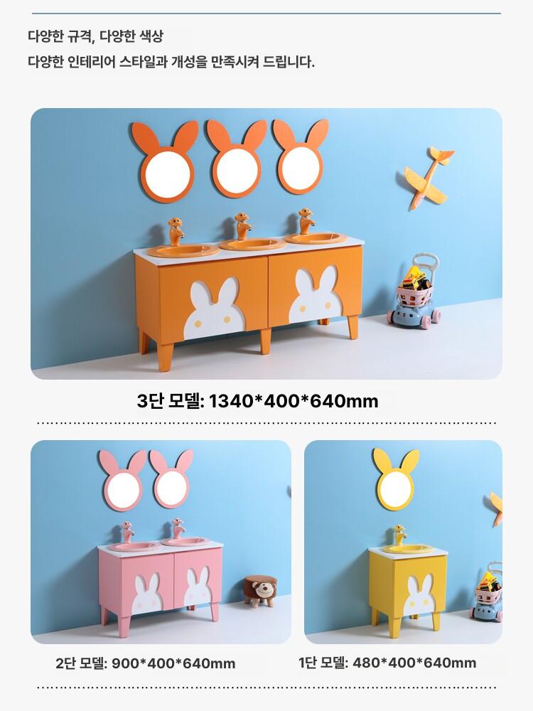 소형 컬러세면대 토끼형 카페 왼쪽 간이 탑볼 무광 유광 이중세면대 스타일 세면볼 - 상세 이미지 4