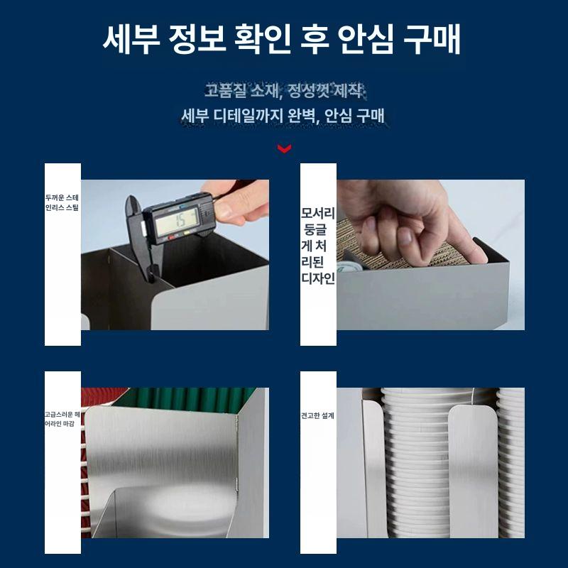 카페 컵 보관함 탕비실 정리대 사무실 무인샵 음료 거치대 종이컵 꽂이 선반 - 상세 이미지 4
