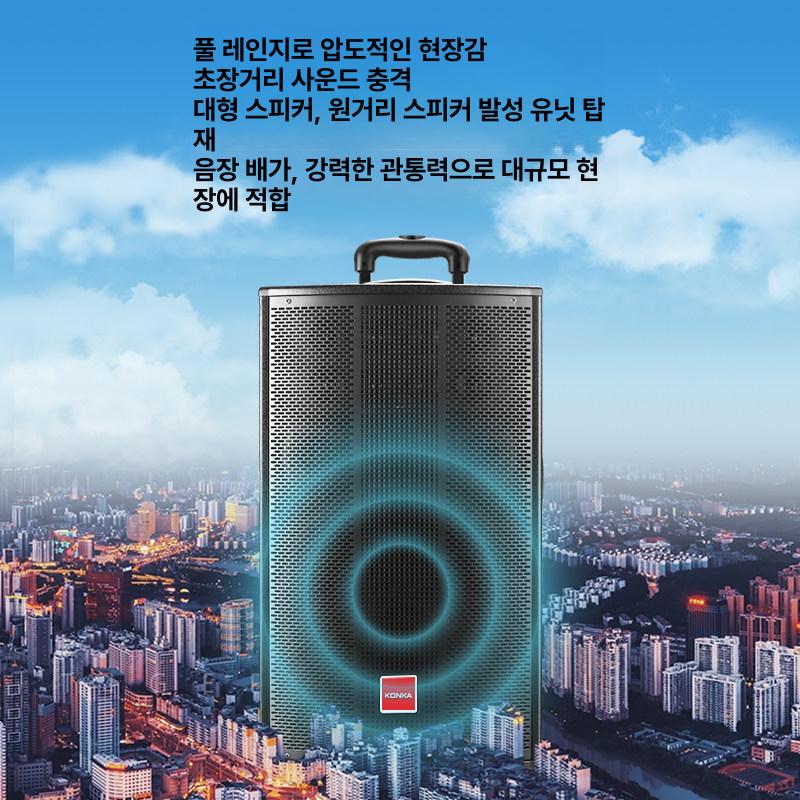 이동형 앰프스피커 블루투스 노래방 음향 엠프 오디오 행사용 야외공연 - 상세 이미지 4