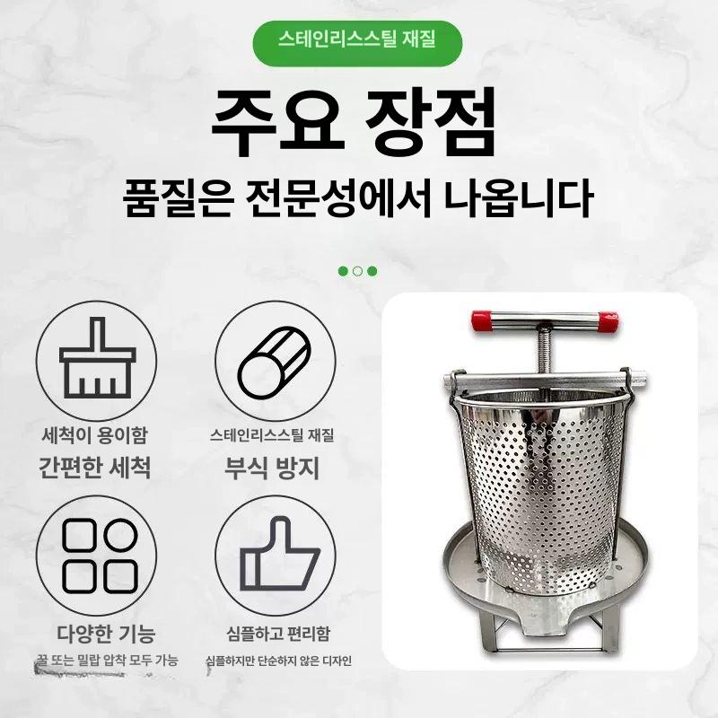 제조 압출기 두부압축기 업소용 짜는 성형기 가정용 위생적 필터 탈수 누름판 - 상세 이미지 3