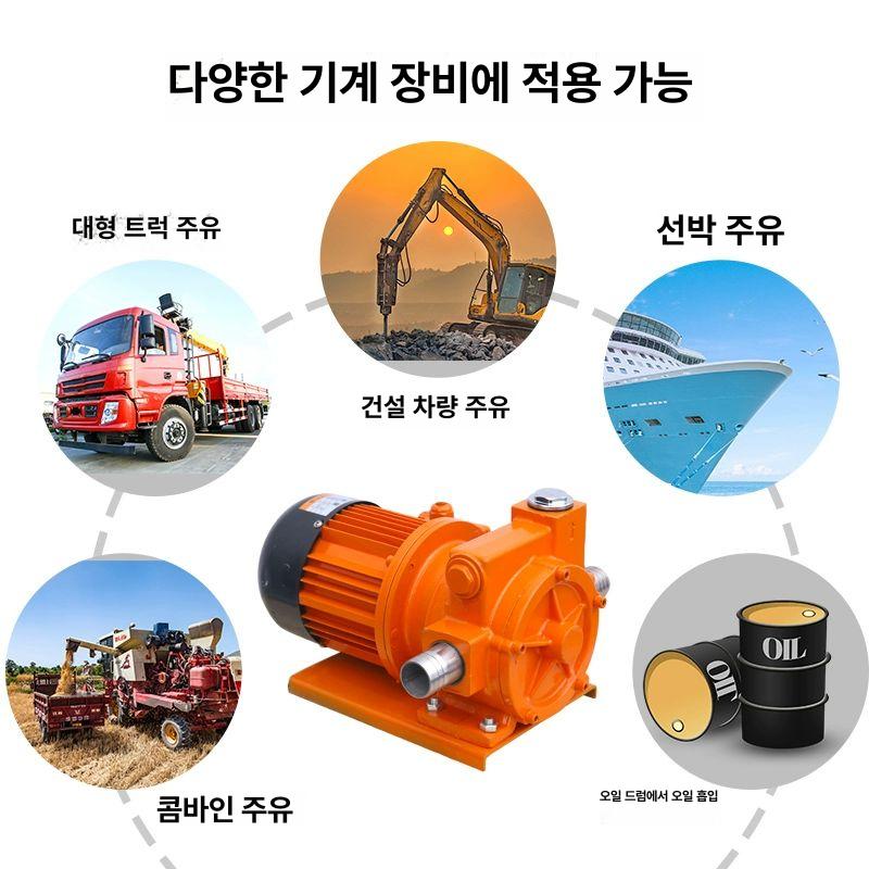 전기 전동오일펌프 고점도 휴대용 산업용 자바라 펌핑 프라이밍 기어 드럼통 주입기 - 상세 이미지 2