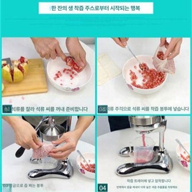 스퀴저 수동과일착즙기 휴대용 주스 가정용 즙짜기 프레스 도구 과즙 즙짜개 자동 - 상세 이미지 3