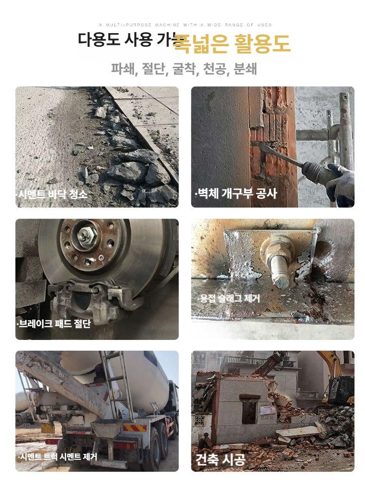공압 치핑기 임팩트 콘크리트 에어치퍼 에어해머 산업용 에어망치 에어삽 치즐봉 - 상세 이미지 5