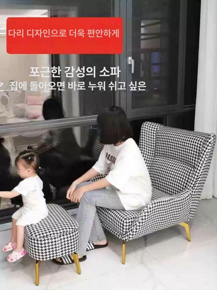 디자인 윙체어 패브릭 침실 암체어 카페 일인용 라운지 북유럽 거실안락의자 미니쇼파 - 상세 이미지 5