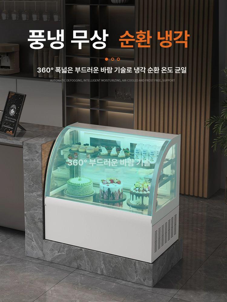 카페 디저트 냉장 진열장 제과용 케이크 가정용 소형 탁상형 화이트 수평 - 상세 이미지 5