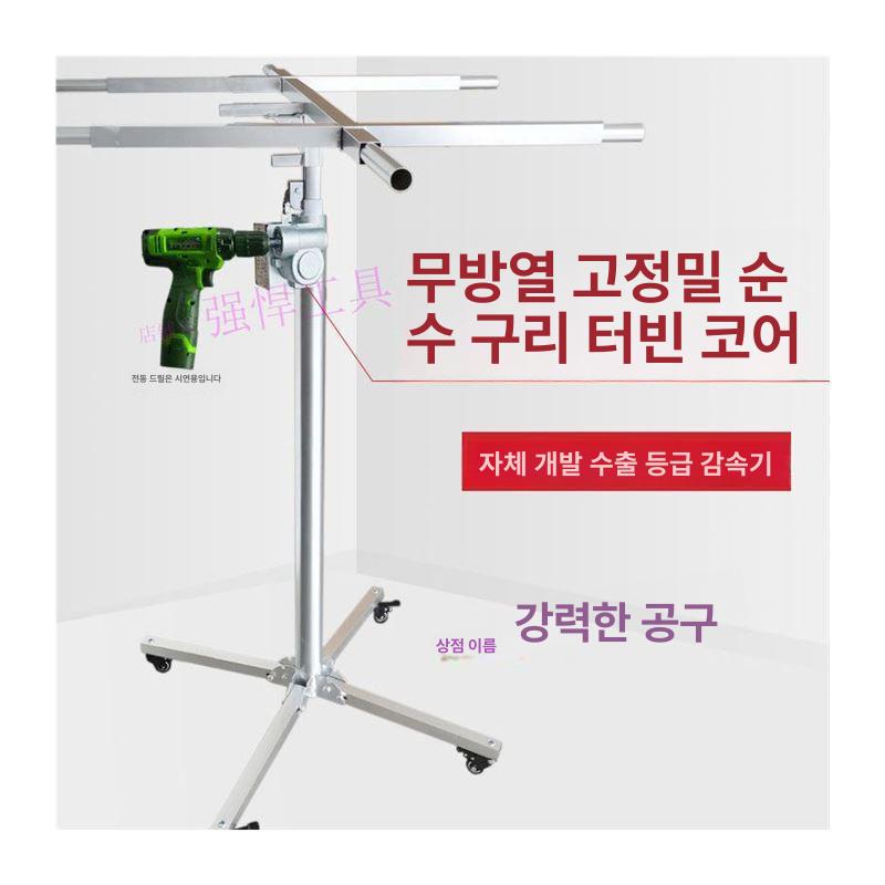이동식 리프트 건축 거치대 석고보드 천장작업 호이스트 현장 받침대 고정 플랫폼 - 상세 이미지 5