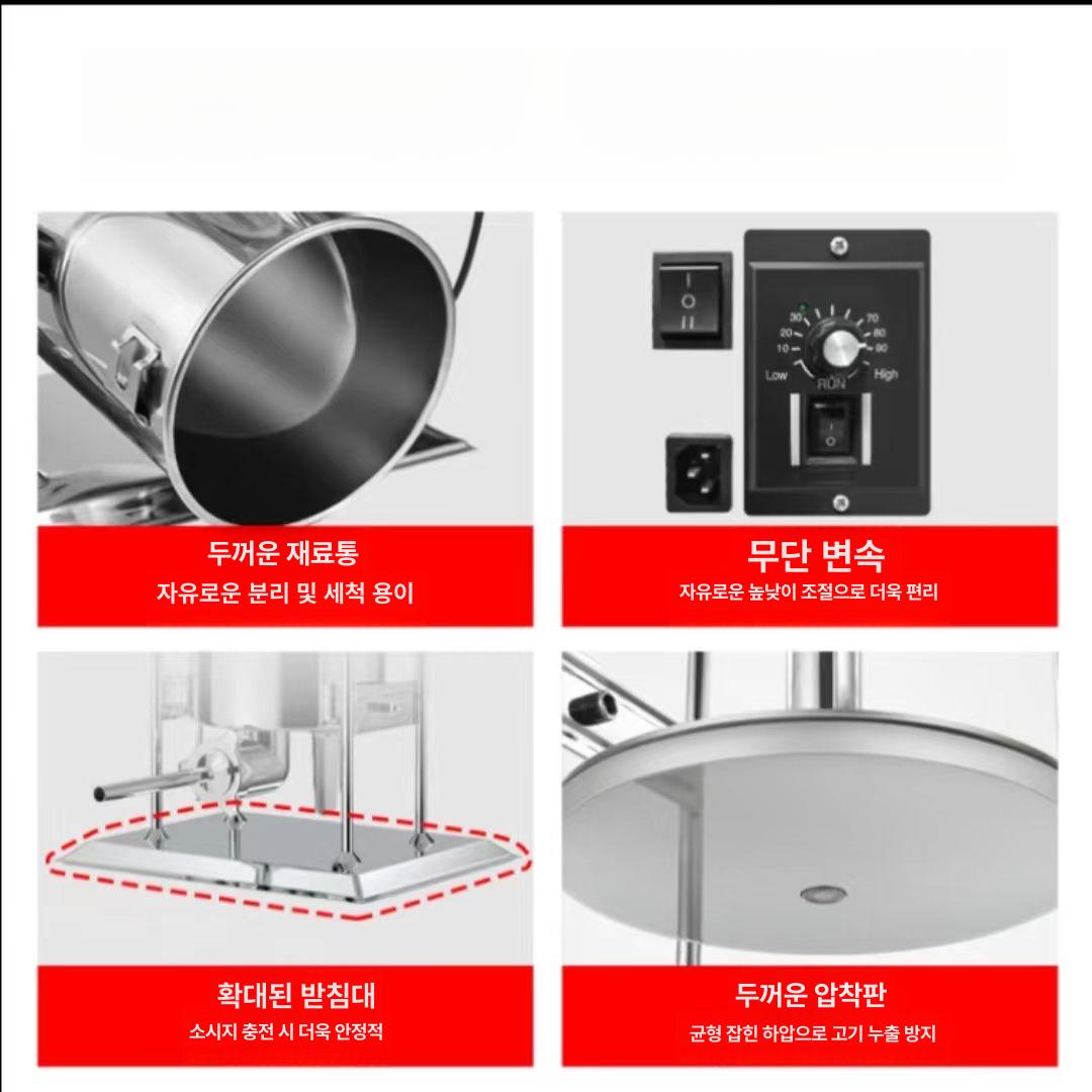 소시지 충진기 햄 순대 제조 기계 스테인레스강 자동 전동식 가정용 업소용 식육 가공기 - 상세 이미지 4