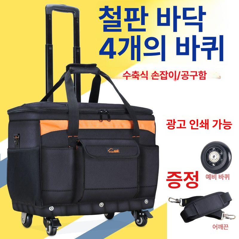 대형 공구캐리어 바퀴달린 툴백 하드케이스 공구함 보관함 카트 툴박스 바퀴형 수납 - 상세 이미지 2