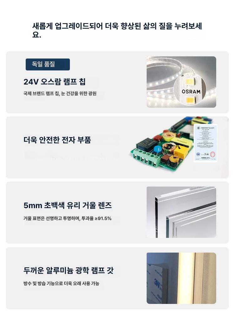 직사각 거울 욕실 조명 led 둥근라운드 간접등 화장실 인테리어 벽걸이 가로형 - 상세 이미지 3