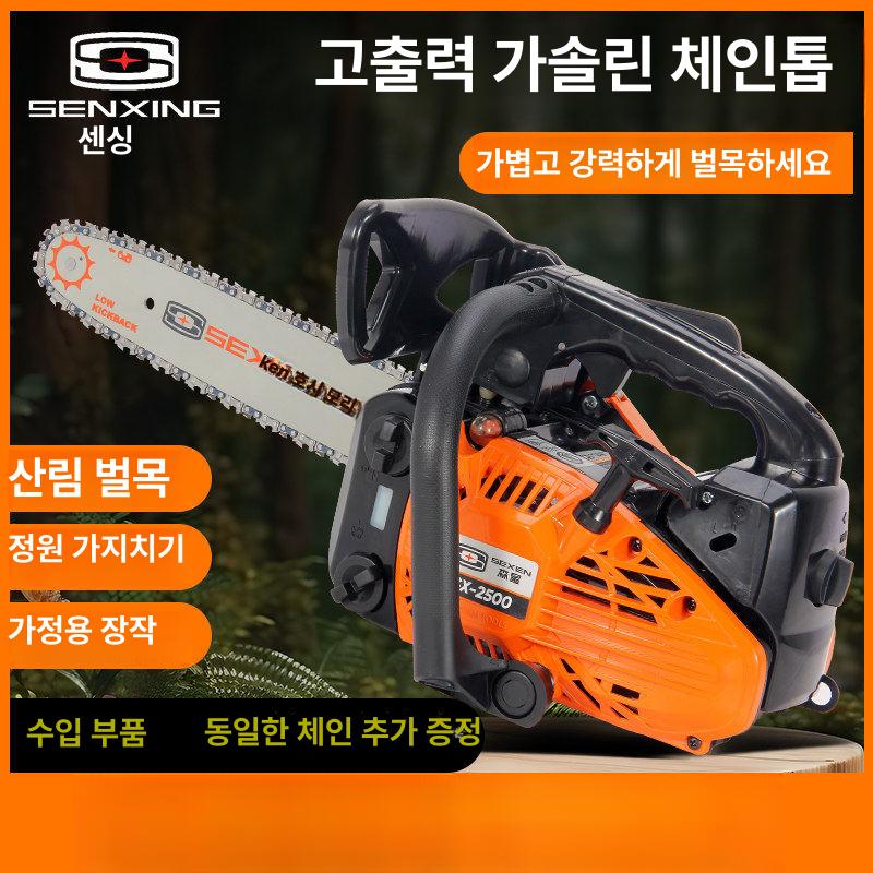 전기톱 스틸엔진톱 목재 벌목용 절단기 체인톱 톱날 가지치기 가이드 산림 가솔린톱 - 상세 이미지 2
