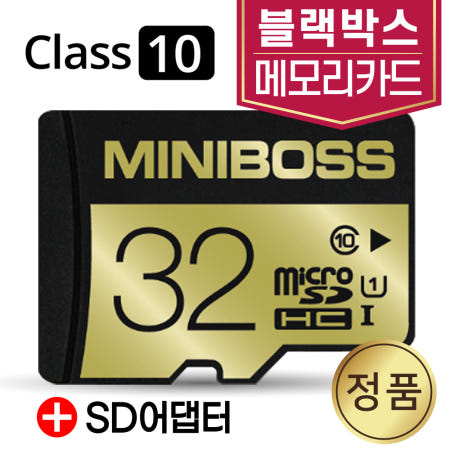 파인뷰 LX7700 POWER 메모리카드 32GB SD카드