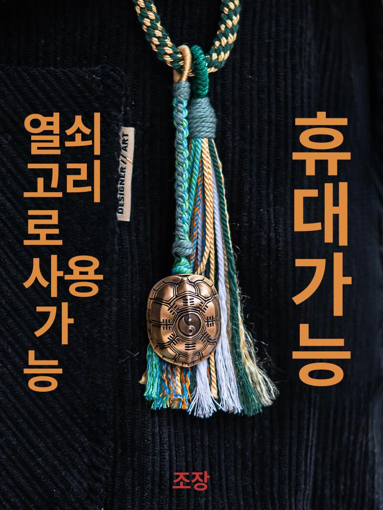 황동 거북이 육효점괘 손으로만드는 공예 주역점술 기하학 점지석 전통 점괘 - 상세 이미지 5