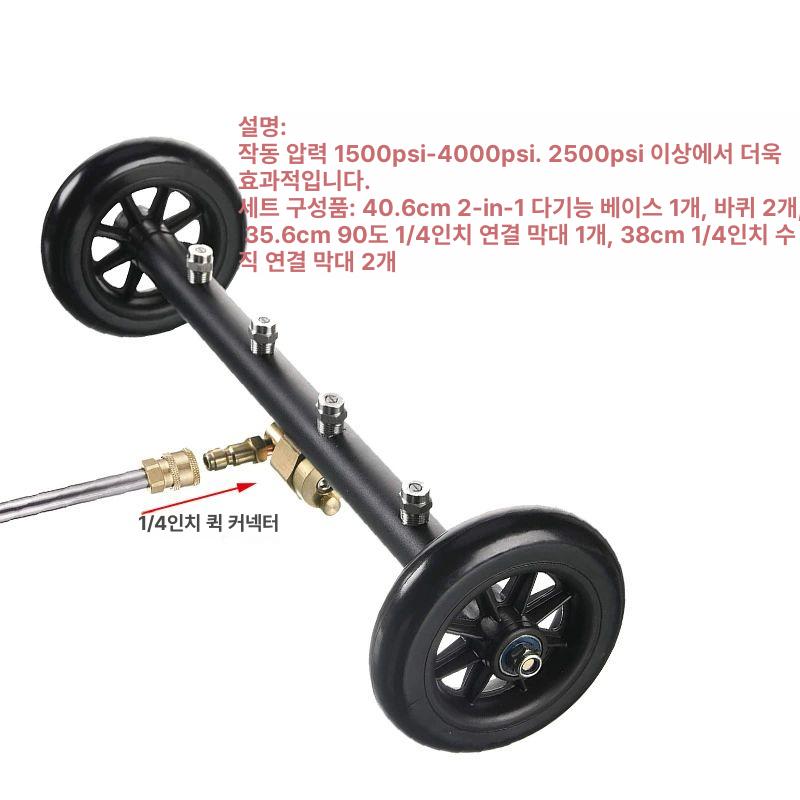 자동차 하부세차기 워터 고압세척기 고압세차기 펌프 클리너 압력 고압분사기 가정용 - 상세 이미지 4