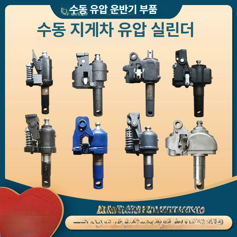 자키 실린더 대형 수평 정비 에어작기 오일 작키 에어잭 산업용 프레스 관통형 수동 - 상세 이미지 3