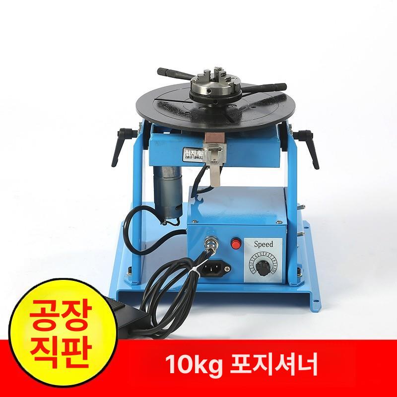 산업용 정밀 회전대 용접 작업대 자동 턴테이블 거치대 설비 장비 - 상세 이미지 4