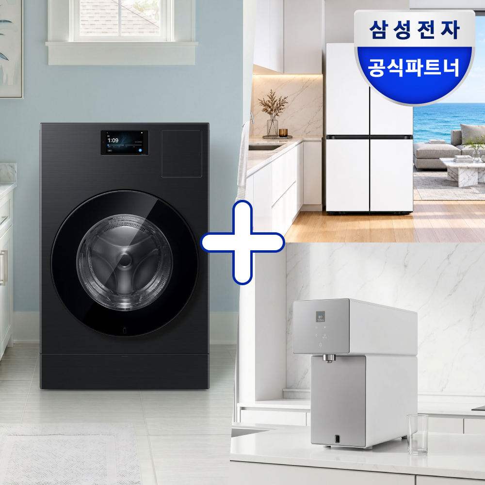 [신혼가전] 삼성 AI콤보 세탁기 + 4도어 하이브리드 AI냉장고 + AI정수기 세트