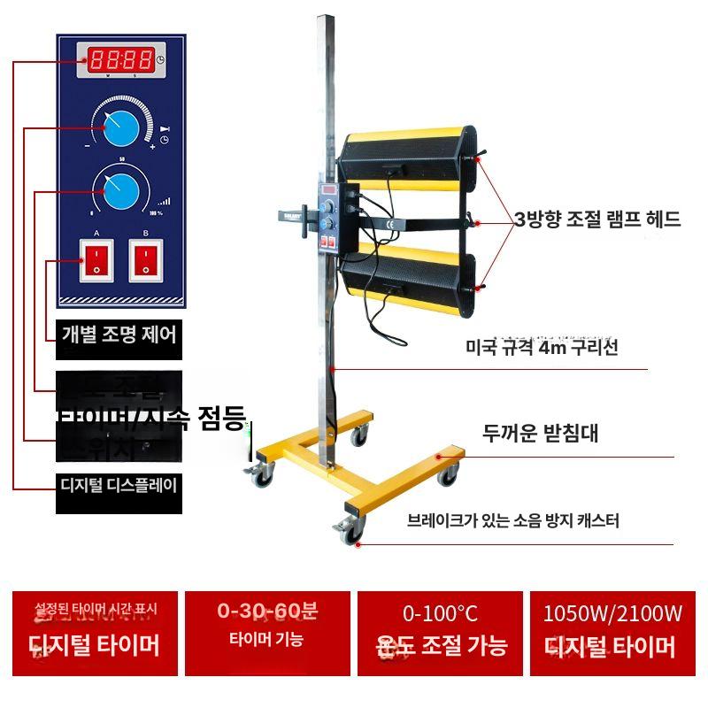 자동차 적외선건조기 코팅 고온 히터 열처리 경화 페인트건조기 차량용 장비 - 상세 이미지 5