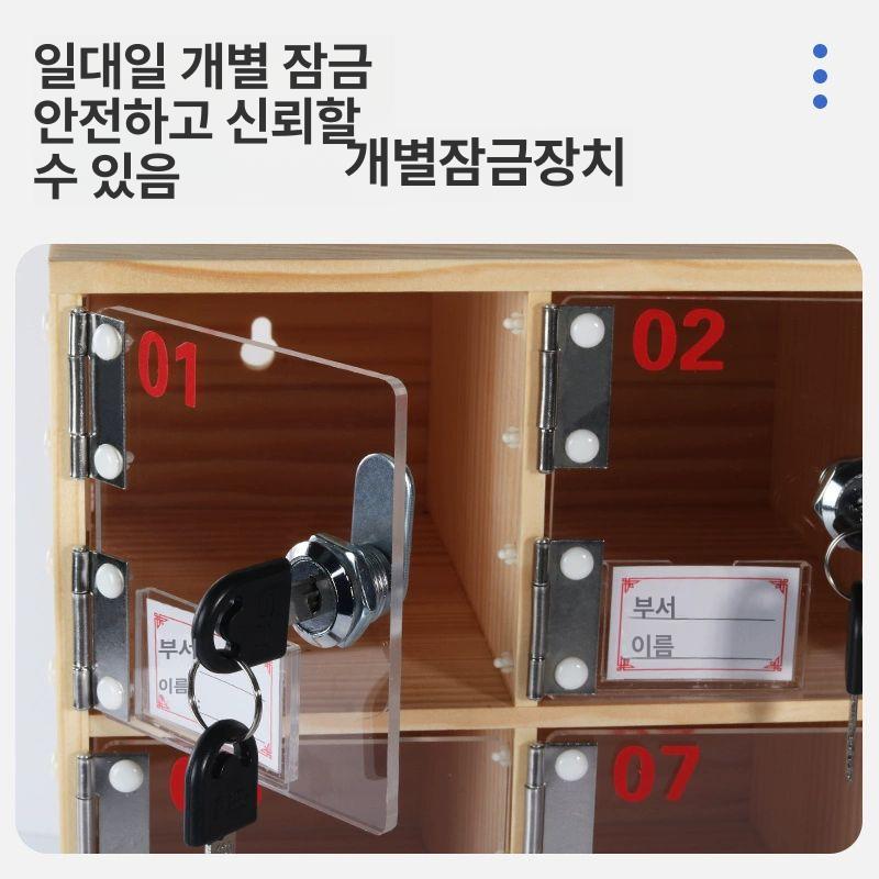 스마트폰 휴대폰보관함 수거 학원 아크릴 시험장 정리 열쇠 충격방지 사물함 보관대 - 상세 이미지 4