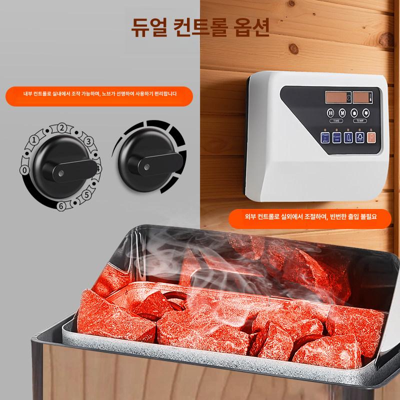 가정용 히터 스팀 난방기 핀란드식 난로 증기 겸용 욕실 전기사우나 한증막 - 상세 이미지 5