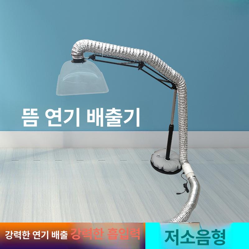 가정용 이동식환풍기 무설치 배기팬 환기팬 주방 배출 송풍기 흡입기 연기제거 - 상세 이미지 4